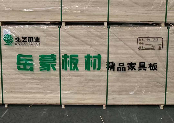 岳蒙系列家具板 岳蒙系列家具板