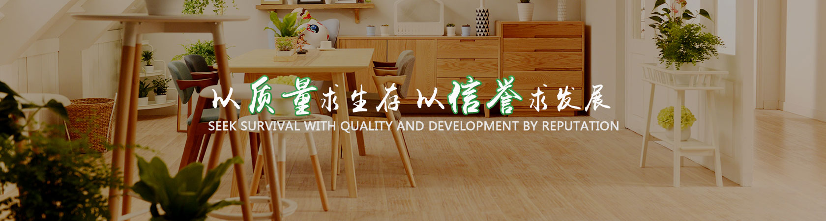 公司簡介 公司簡介